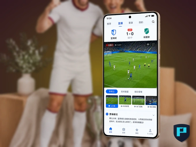 下载pg官网 APP，随时关注赛况