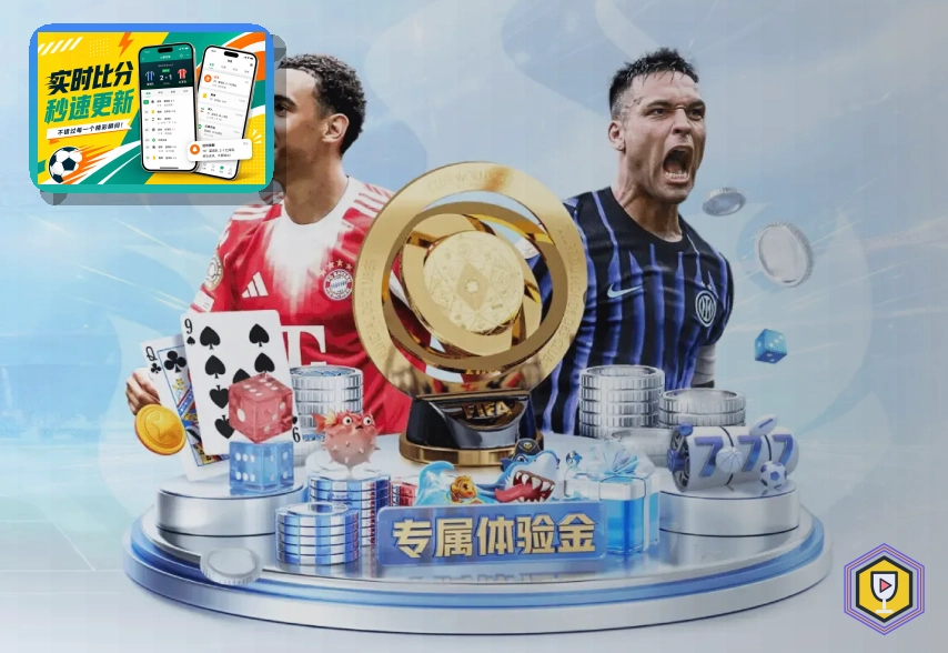 体育入口品质奖
