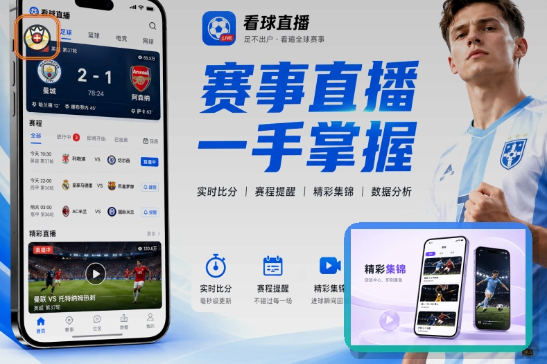 关于系统通知栏的使用建议