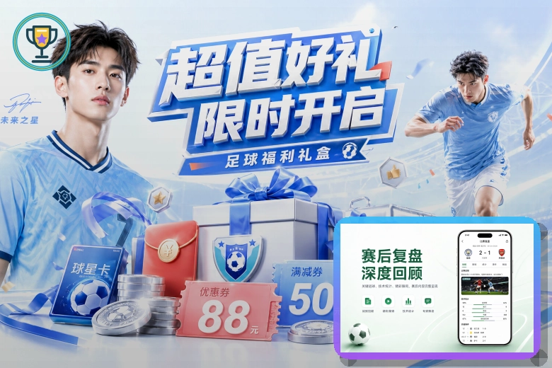2026美加墨世界杯场馆建设主题图片